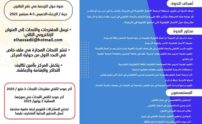 event-image