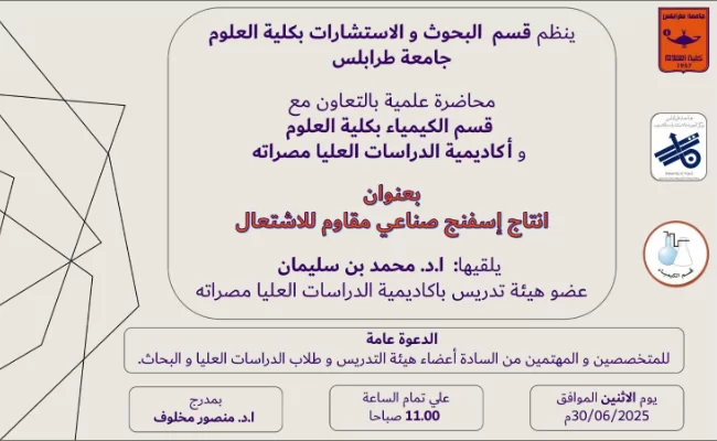 event-image
