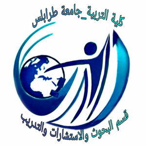 البحوث والاستشارات والتدريب