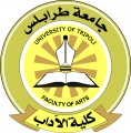 Department of  Arabic Language