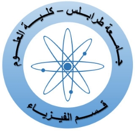 قسم الفيزياء